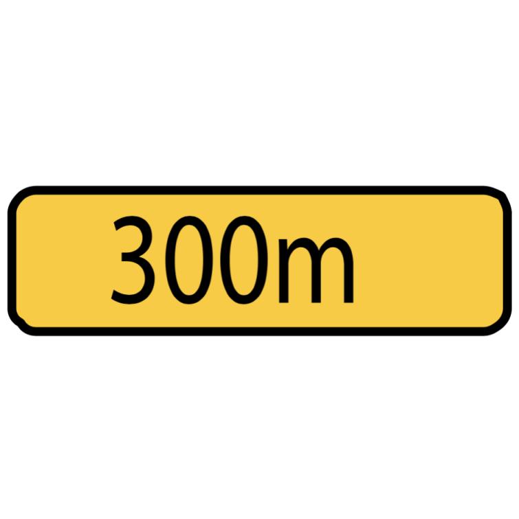 KM1 "Distance"